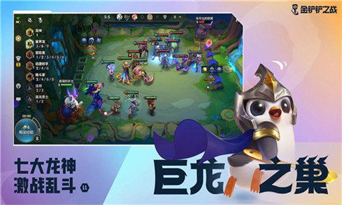 金鏟鏟之戰無限金幣輔助器