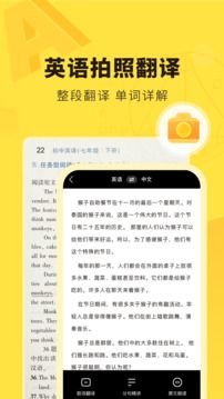 快對答案