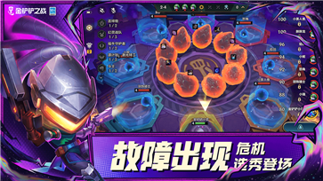 金鏟鏟無限金幣版修改器