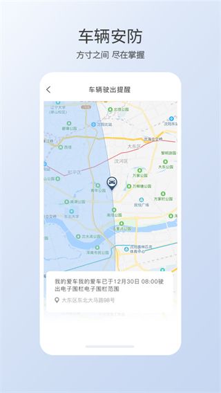 智導互聯