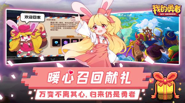 我的勇者內(nèi)置GG菜單中文版