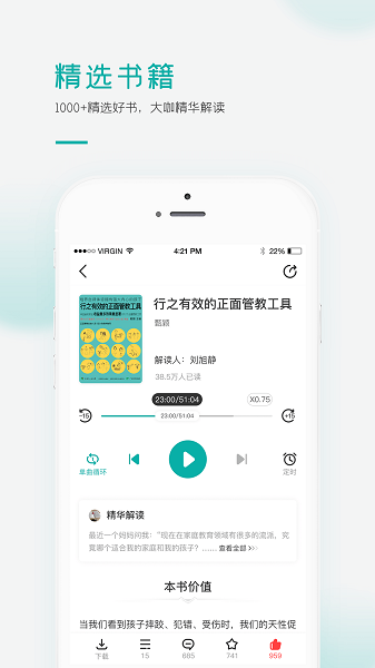 果識學堂