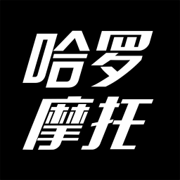 哈羅摩托