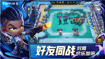 金鏟鏟無限金幣版修改器