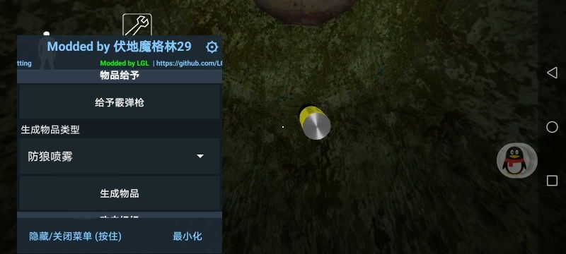 恐怖奶奶格林菜單(Granny 格林菜單)