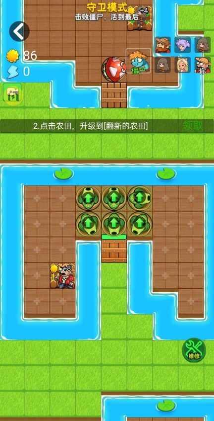 別惹農(nóng)夫免廣告