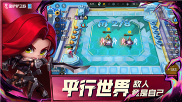 金鏟鏟無限金幣版修改器