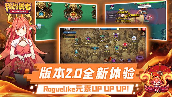 我的勇者內(nèi)置GG菜單中文版
