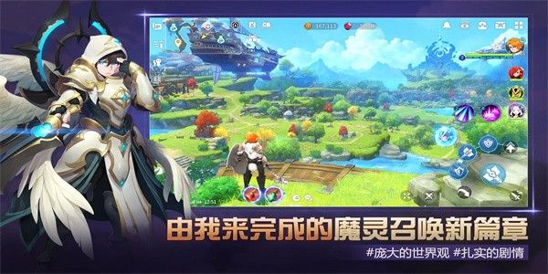 魔靈召喚克羅尼柯戰(zhàn)記(Chronicles)