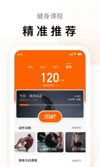 小米運動手環(Zepp Life)