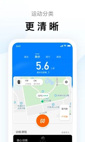 小米運動手環(Zepp Life)