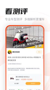 哈羅摩托