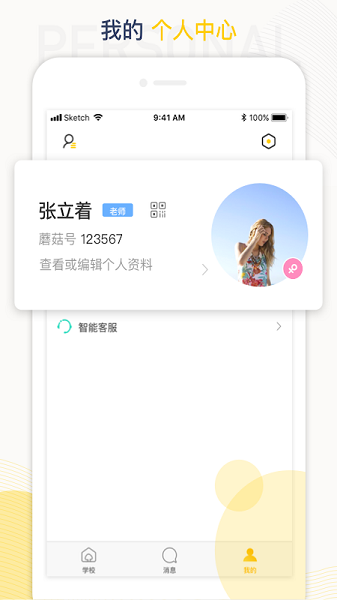 工學云