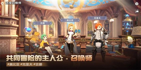 魔靈召喚克羅尼柯戰(zhàn)記(Chronicles)