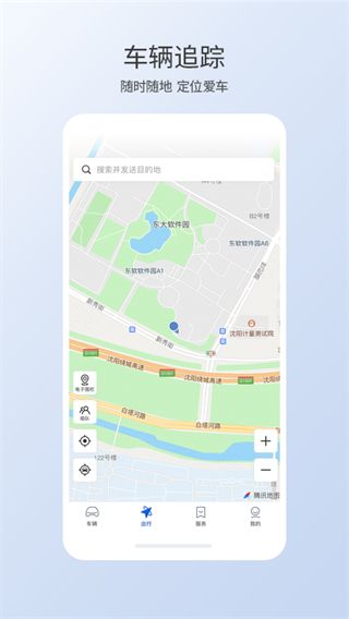 智導互聯