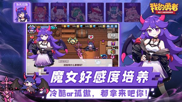 我的勇者內(nèi)置GG菜單中文版
