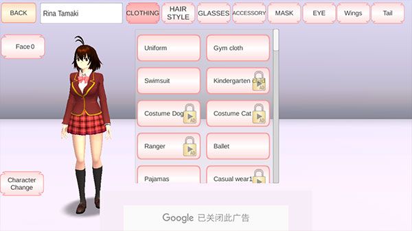 櫻花校園模擬器追風漢化內置菜單(SAKURA SchoolSimulator)