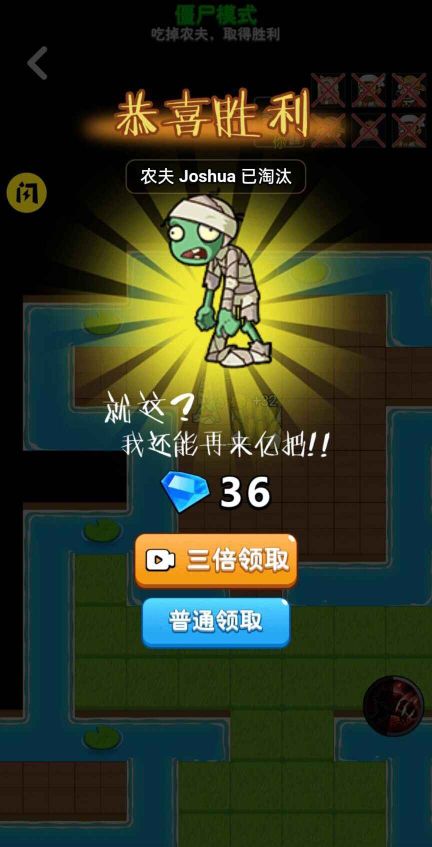 別惹農(nóng)夫免廣告