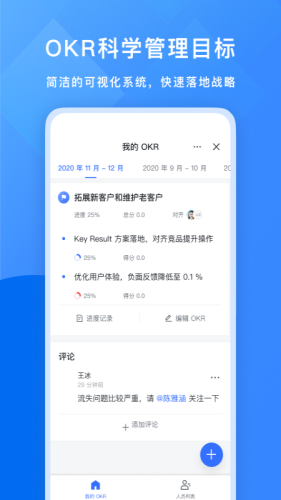 飛書會議(Feishu)