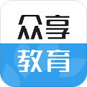 眾享教育