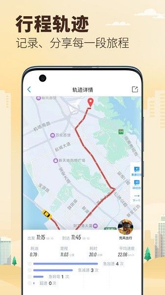 兜風(fēng)
