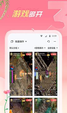紅手指云手機
