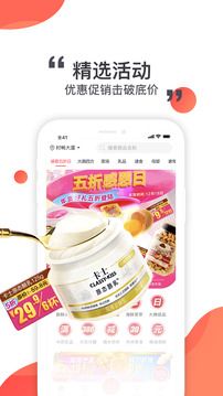 蓮花GO