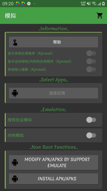 jasi修改器(Jasi Patcher)