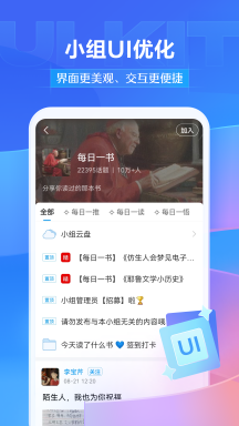 學銀在線