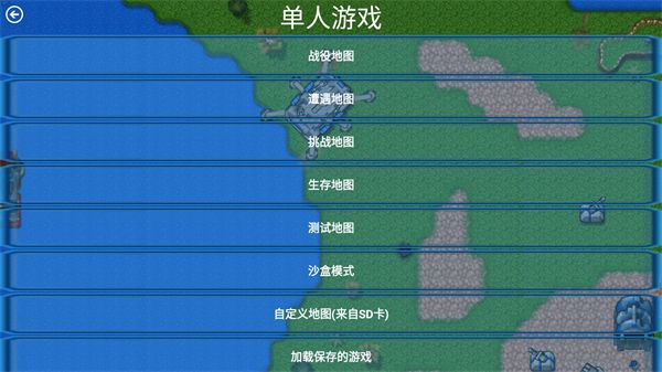 鐵銹戰爭四族之戰