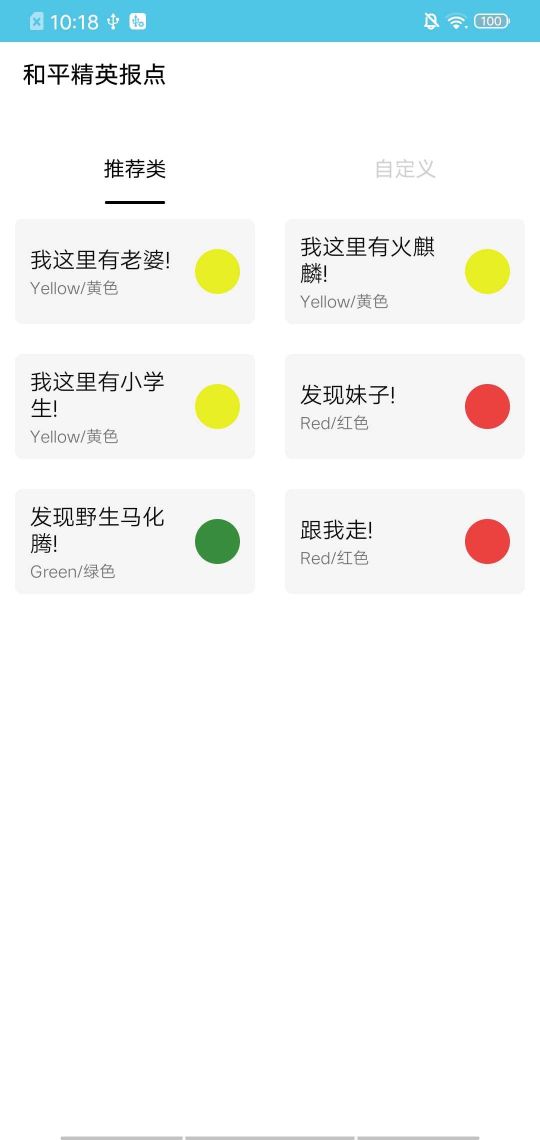 花貓畫質(zhì)助手9.6正式版