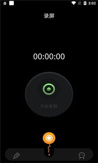 固喬視頻助手