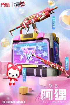 王牌戰(zhàn)爭先行服