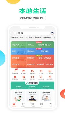 58同城舊版本