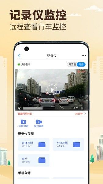 兜風(fēng)
