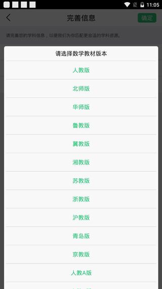 眾享教育