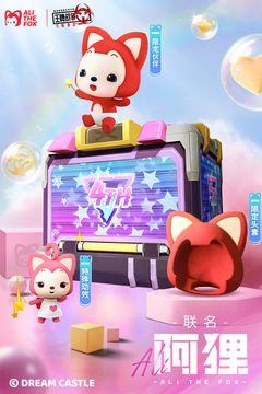 王牌戰(zhàn)爭先行服