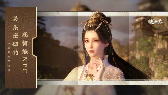逆水寒云游戲