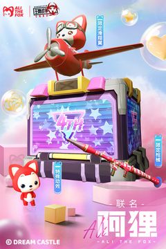 王牌戰(zhàn)爭先行服