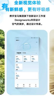 金制空氣