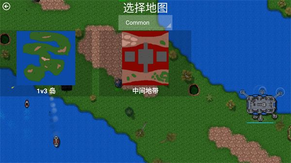 鐵銹戰爭四族之戰