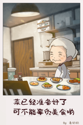 眾多回憶的食堂故事2(HungryHearts2)
