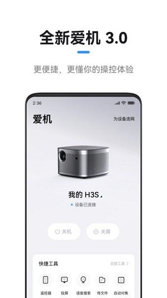 極米