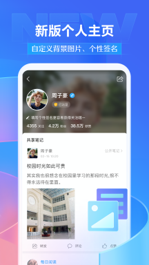 學銀在線