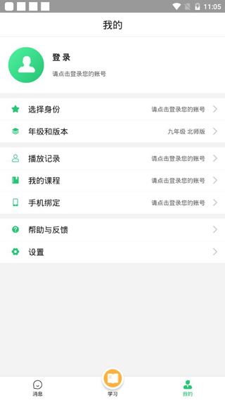 眾享教育