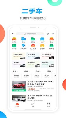 58同城舊版本