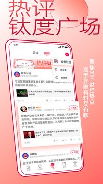 鈦媒體