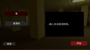 noclip后室游戲(NoClip)