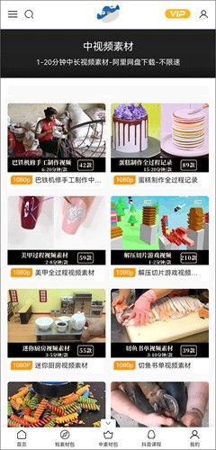 米魚素材網