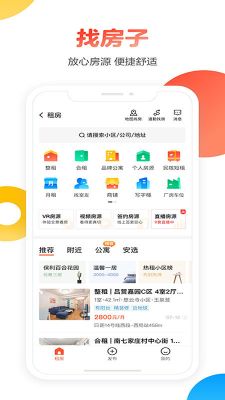58同城舊版本